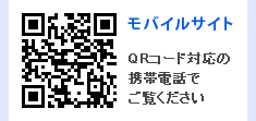 健幸美・整体院モバイルサイト